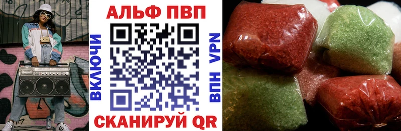 ссылка на мегу зеркало  купить   Туапсе  Alpha-PVP СК 