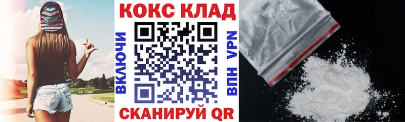 COCAIN Колумбийский Туапсе