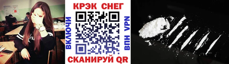 цена   Туапсе  Cocaine Колумбийский 