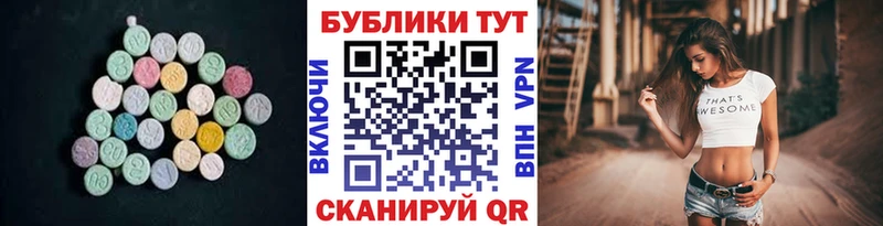 мега онион  продажа наркотиков  Туапсе  ЭКСТАЗИ Дубай 