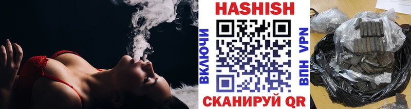 Гашиш гарик  Туапсе 