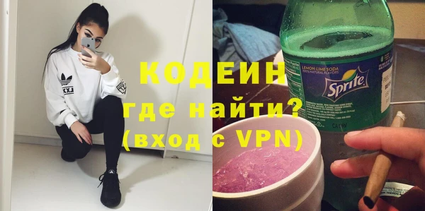 спайс Бугульма