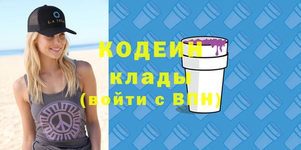 спайс Бугульма