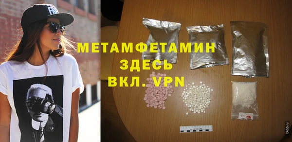 спайс Бугульма