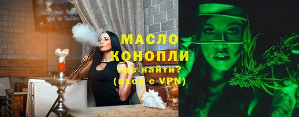 кокаин Бронницы