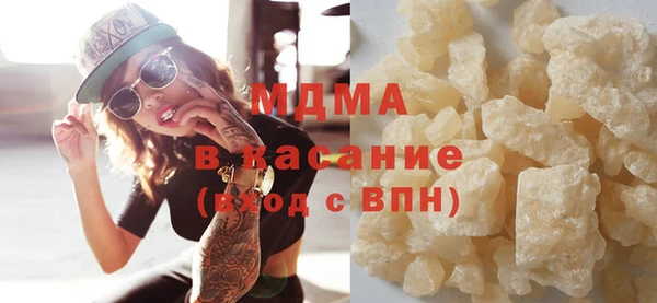 кокаин Бронницы