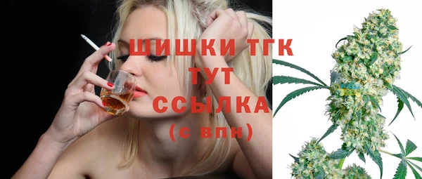спайс Бугульма