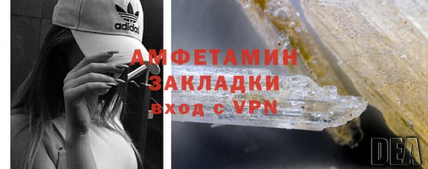 кокаин Бронницы
