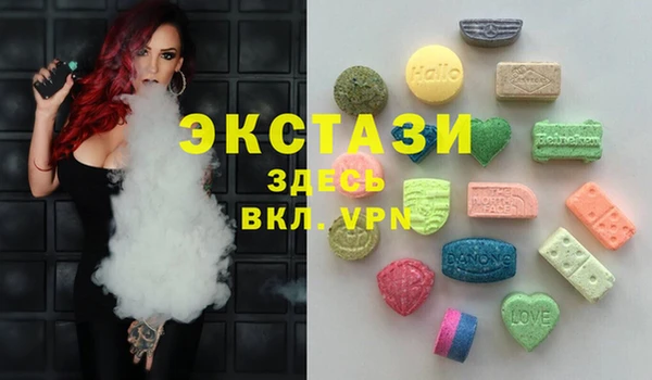 стаф Бородино