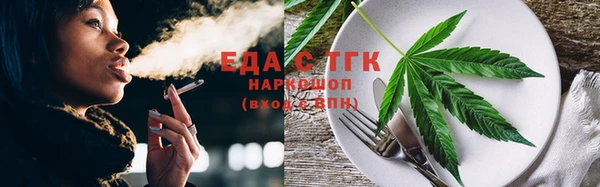 кокаин Бронницы