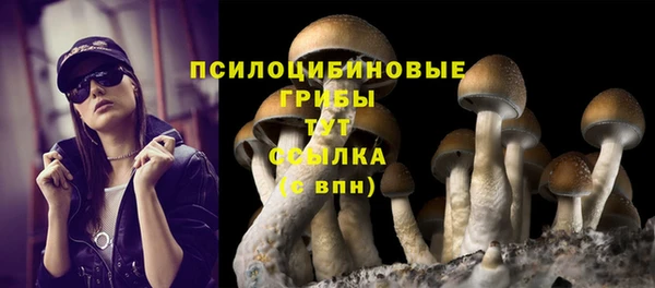 кокаин Бронницы