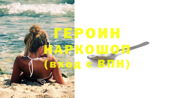 спайс Бугульма