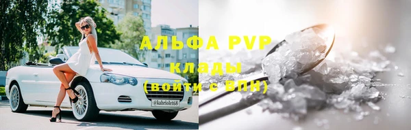 кокаин Бронницы