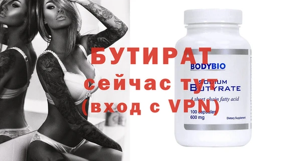 кокаин Бронницы