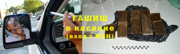 кокаин Бронницы