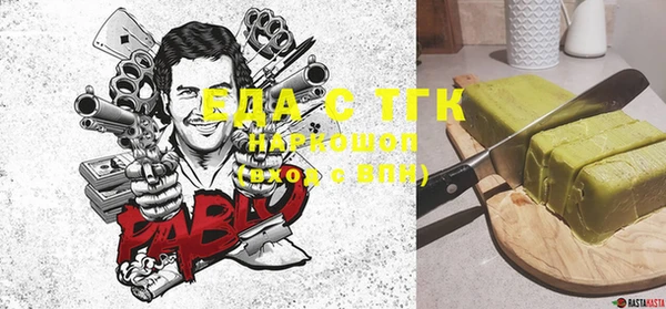 спайс Бугульма