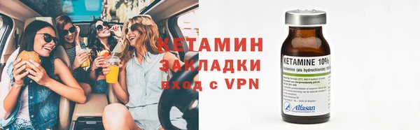 кокаин Бронницы