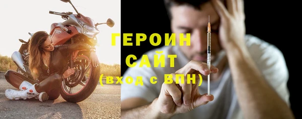 спайс Бугульма