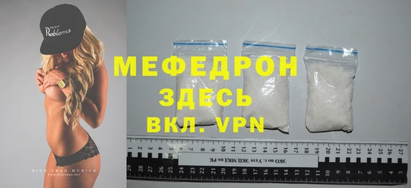 стаф Бородино