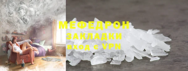 стаф Бородино