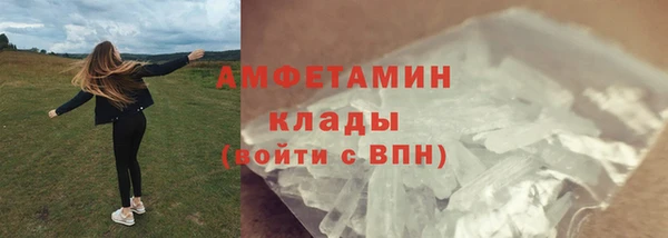 спайс Бугульма