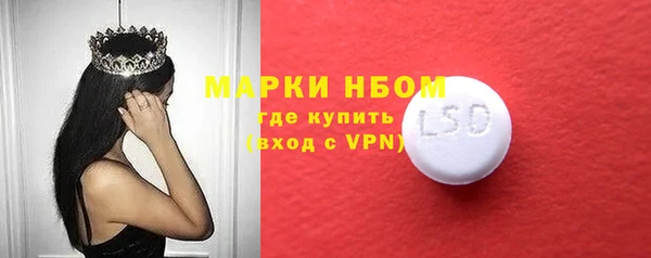 кокаин Бронницы