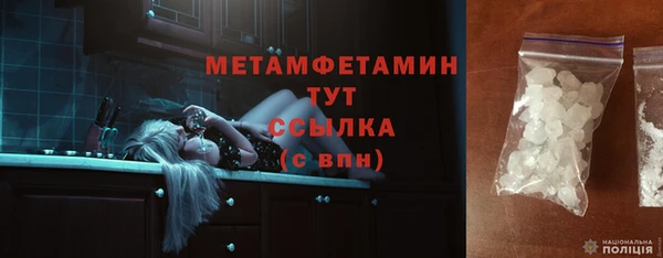 стаф Бородино