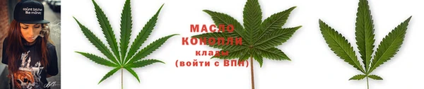 спайс Бугульма