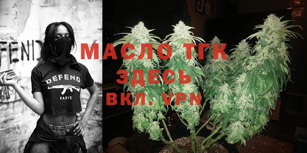 кокаин Бронницы