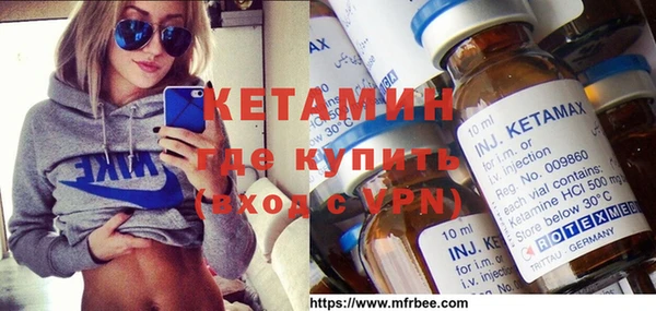 спайс Бугульма