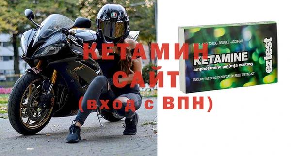 кокаин Бронницы