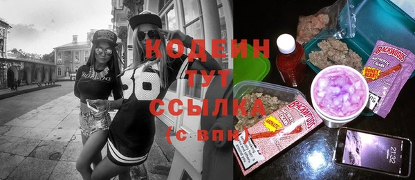 спайс Бугульма