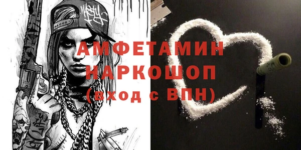 спайс Бугульма