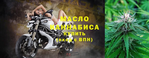 спайс Бугульма
