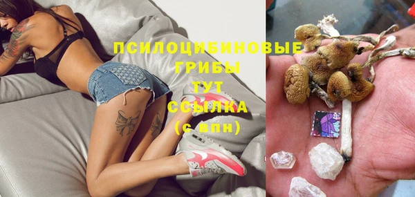 спайс Бугульма