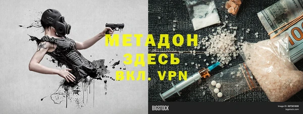 стаф Бородино