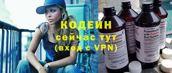 спайс Бугульма
