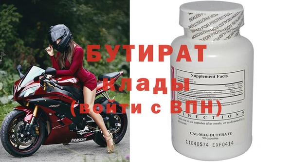спайс Бугульма