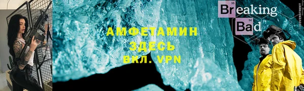 кокаин Бронницы