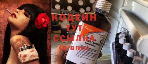 кокаин Бронницы