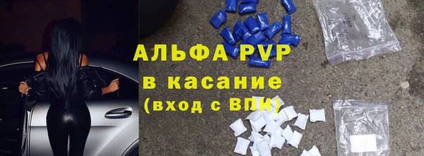 кокаин Бронницы