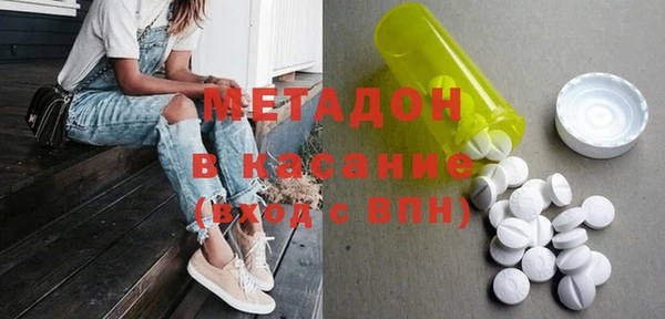 стаф Бородино