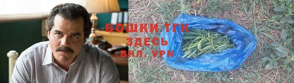 спайс Бугульма