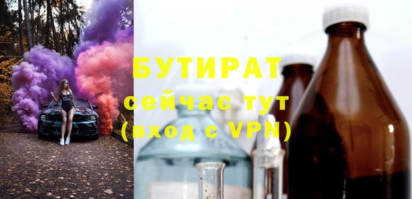 спайс Бугульма
