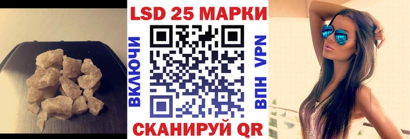 LSD-25 экстази ecstasy  Туапсе 