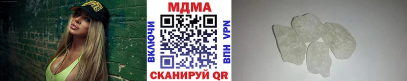 МДМА молли  mega ссылка  Туапсе  купить  сайты 