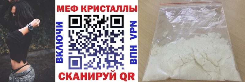 где найти наркотики  blacksprut зеркало  Меф 4 MMC  Туапсе 
