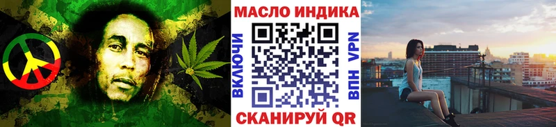 закладка  Туапсе  Дистиллят ТГК жижа 