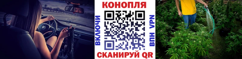 MEGA ссылки  Туапсе  Канабис Bruce Banner 